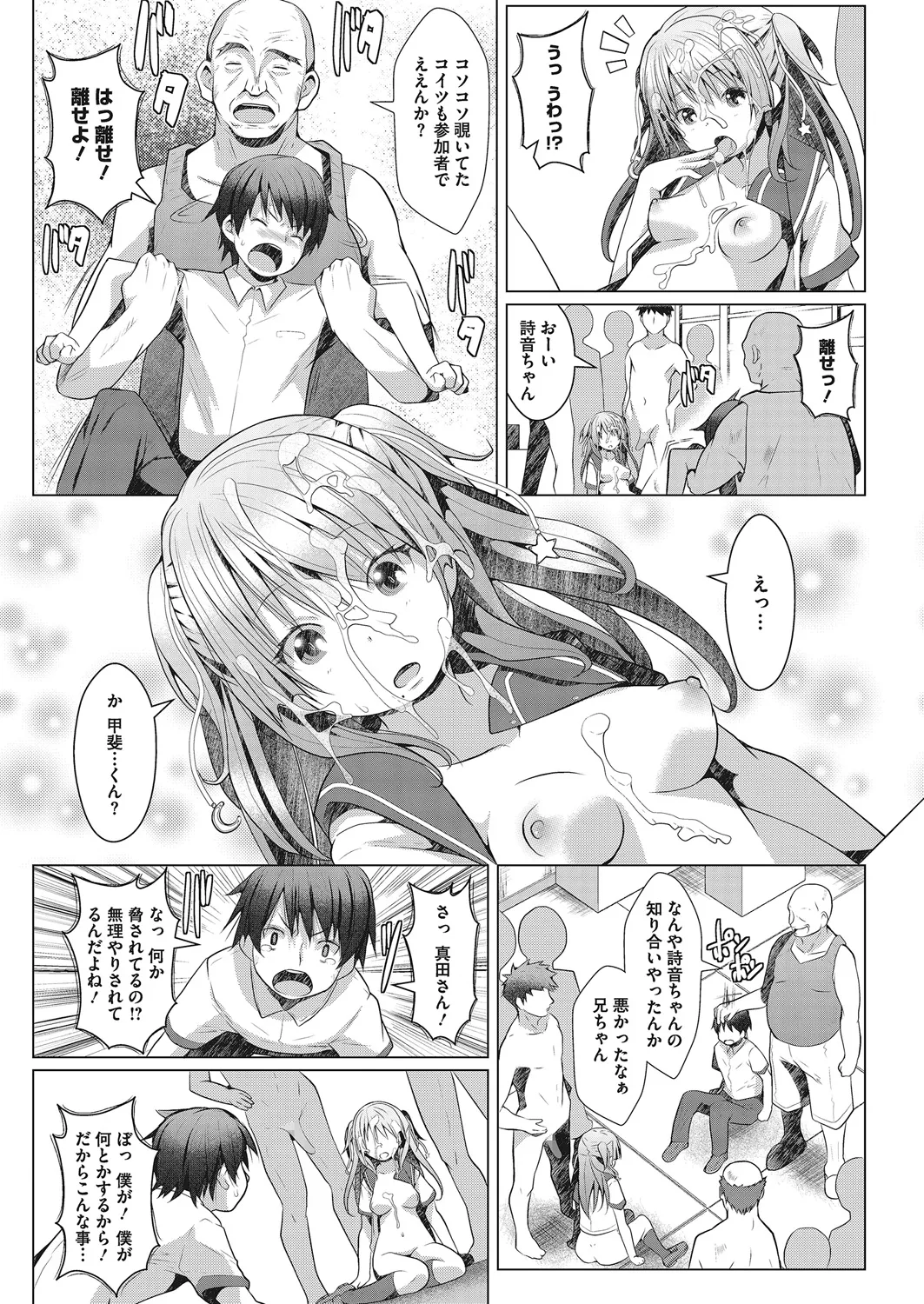 หน้า 26