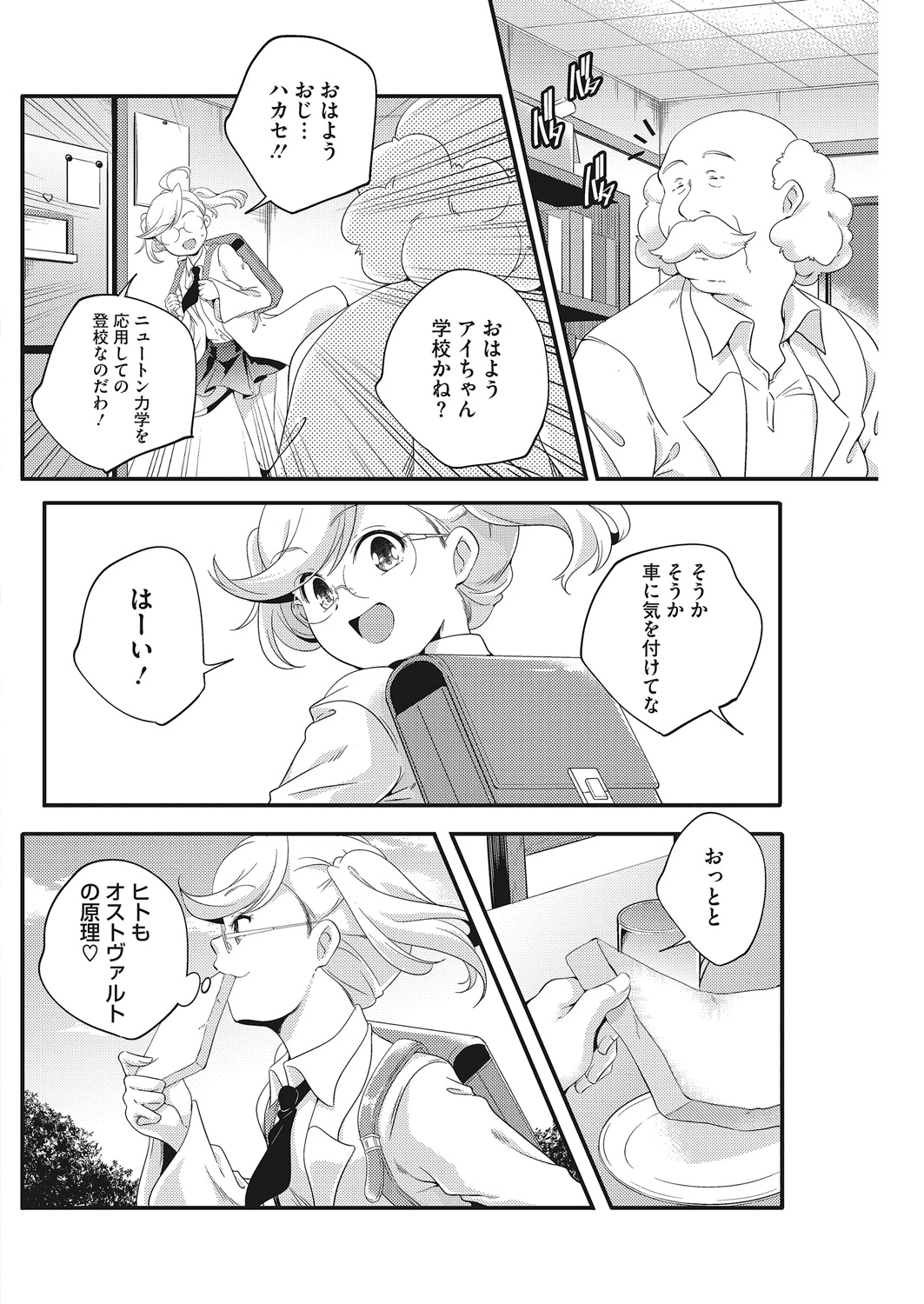 หน้า 43