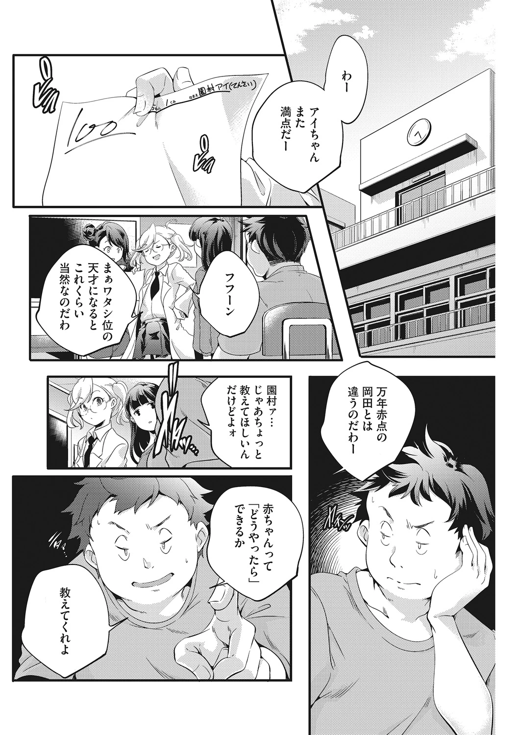 หน้า 45