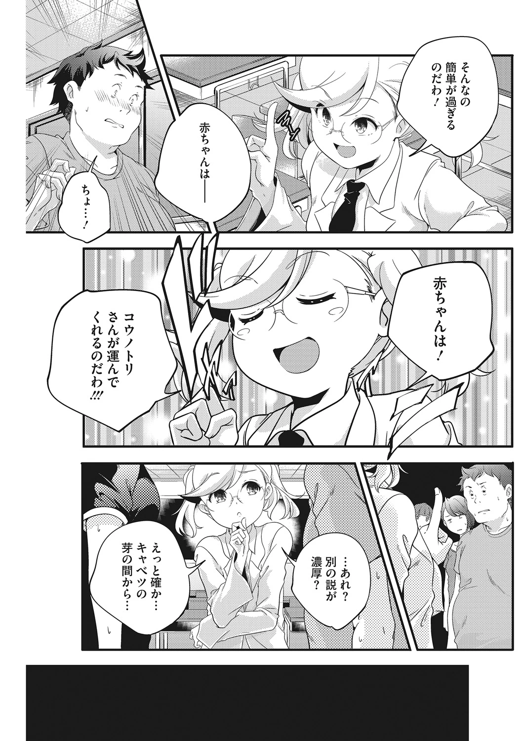หน้า 46