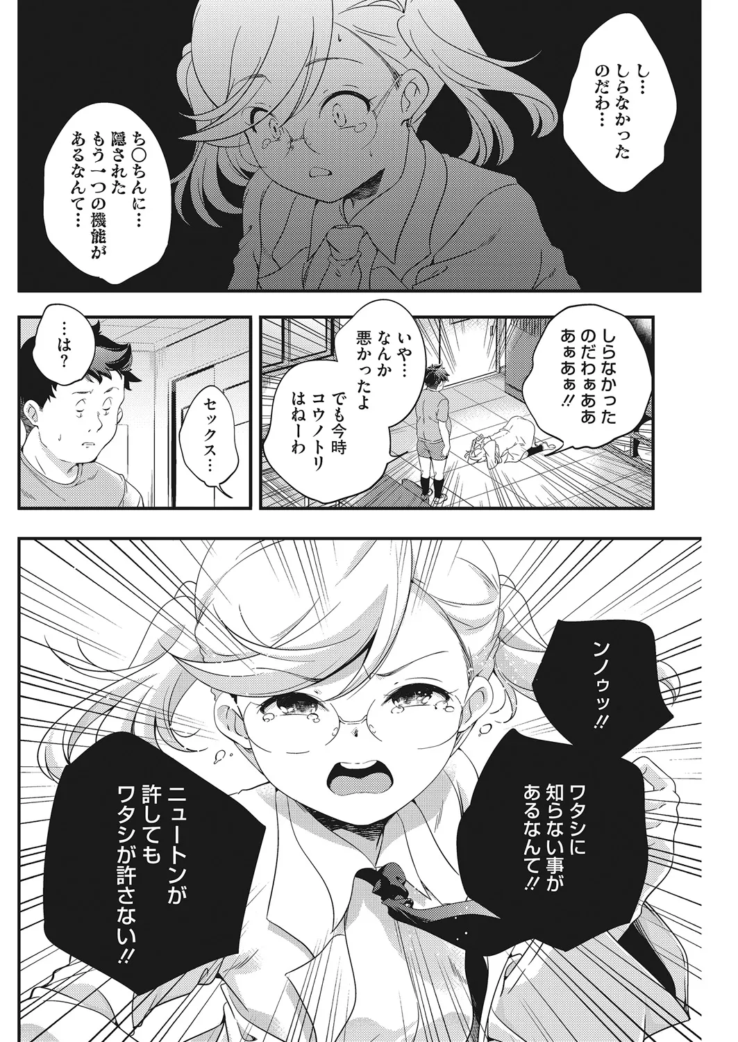 หน้า 47