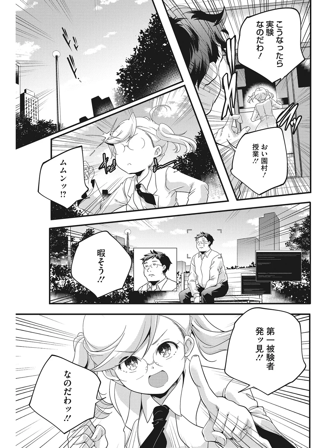 หน้า 48