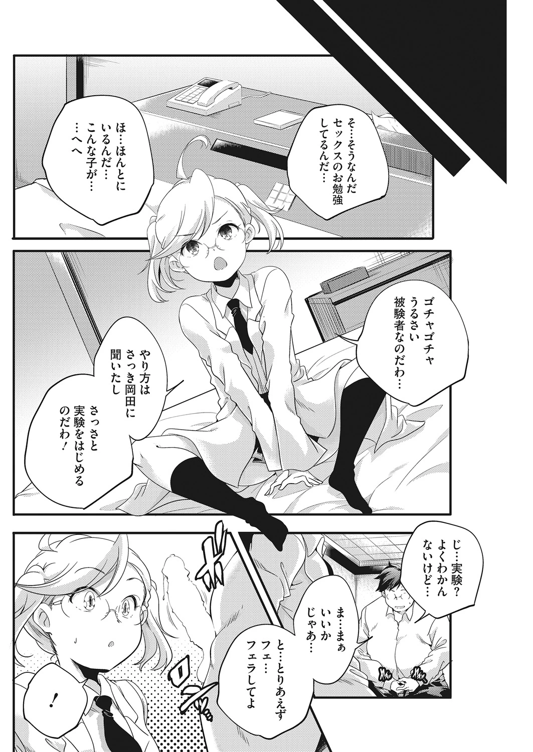 หน้า 49