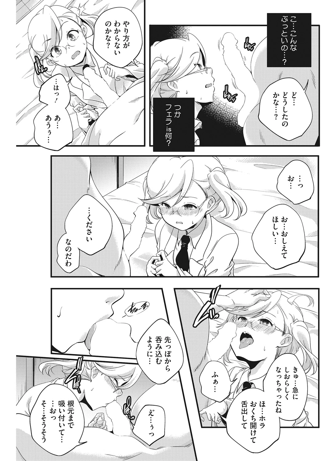 หน้า 50