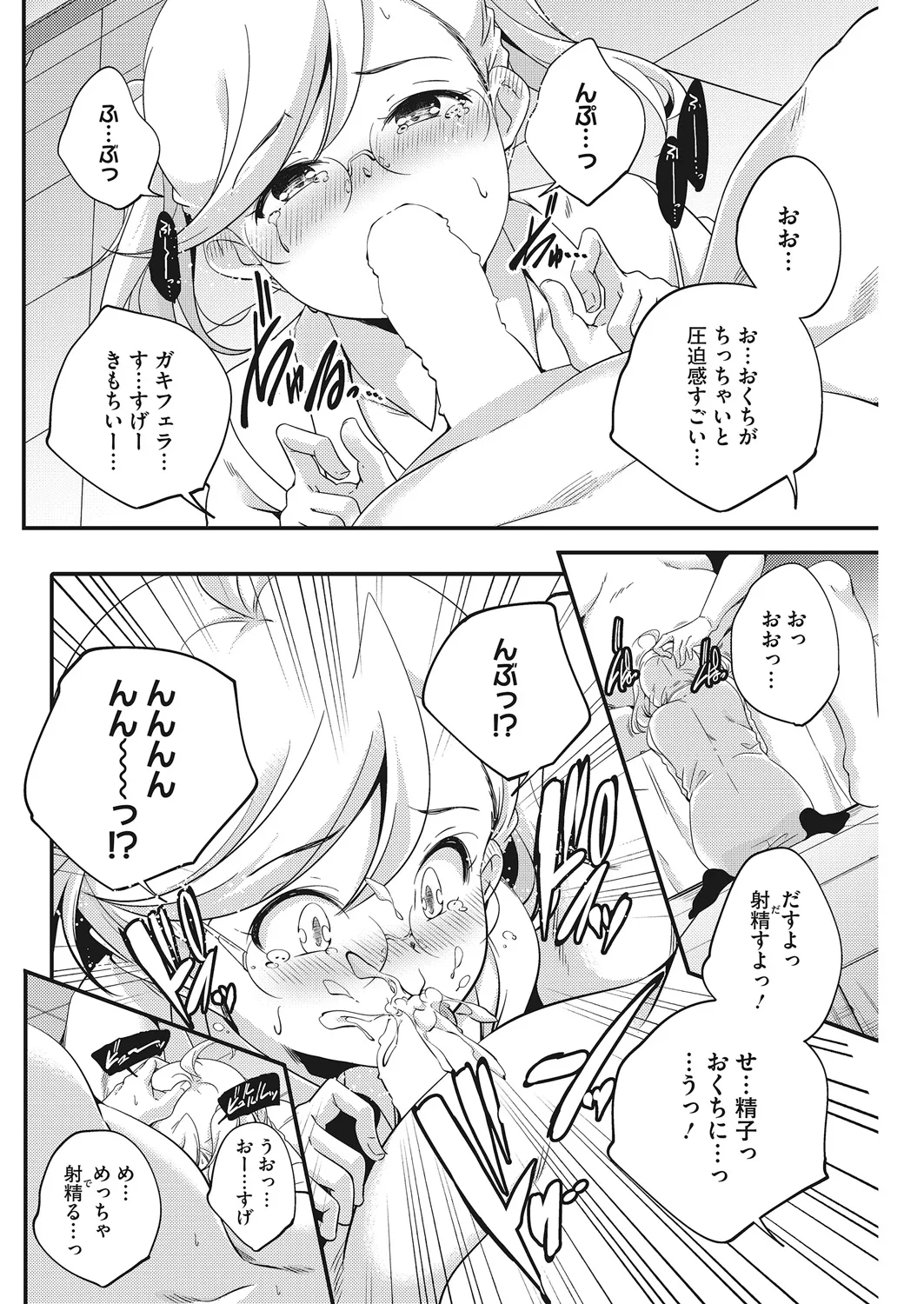 หน้า 51