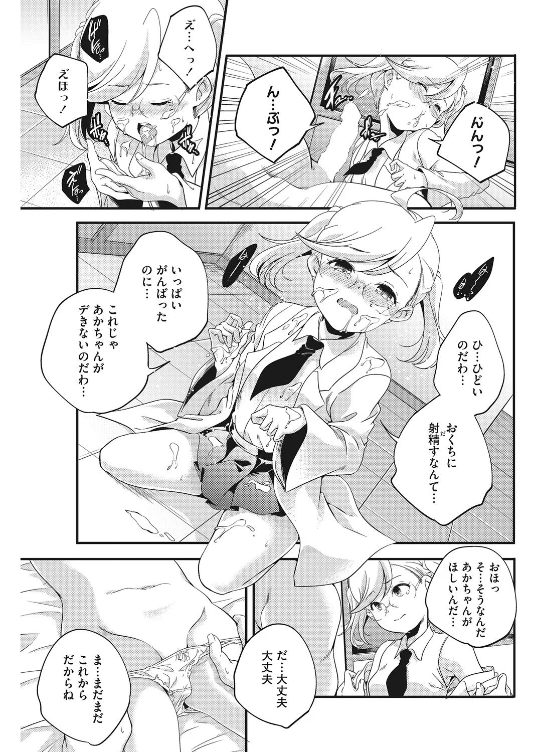 หน้า 52