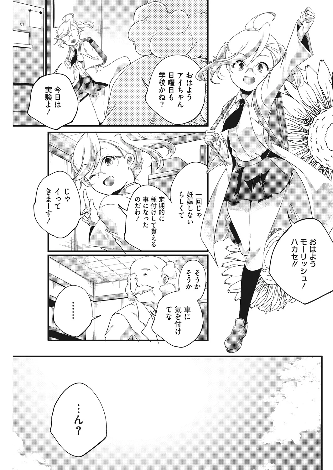 หน้า 62