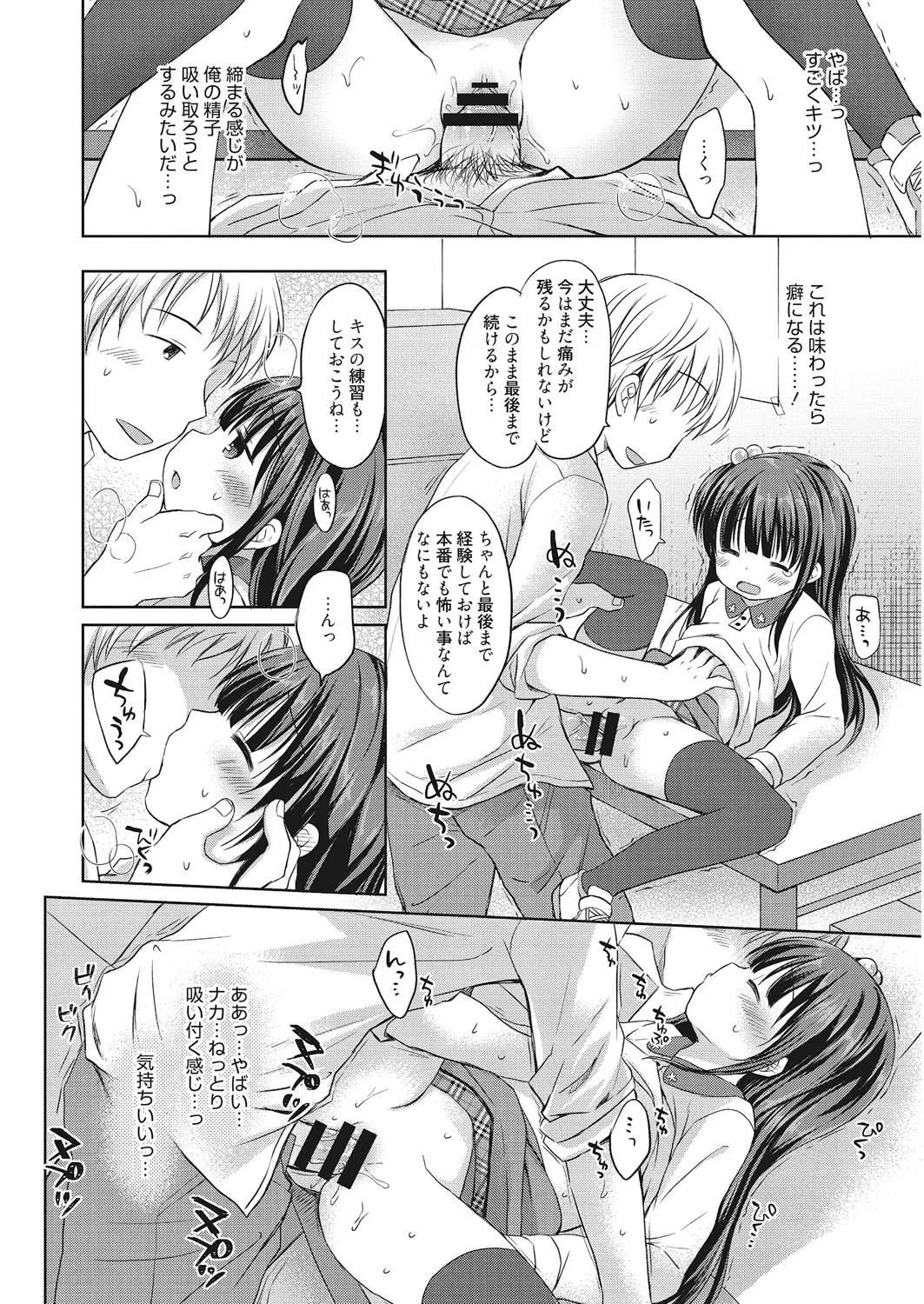 หน้า 75