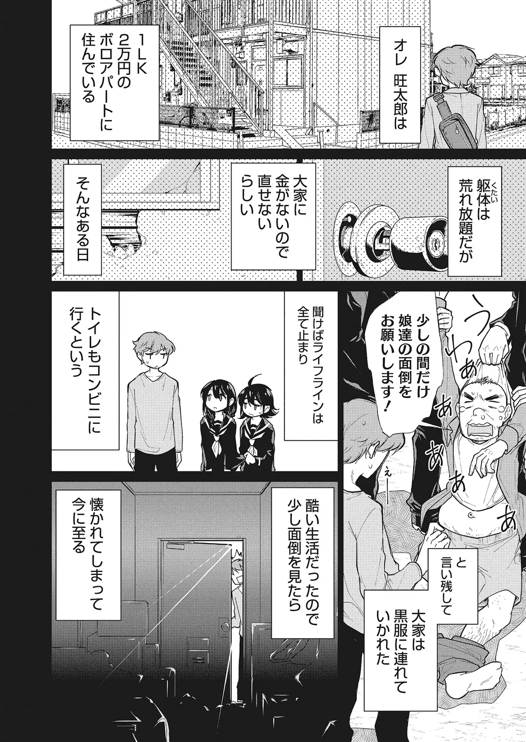 หน้า 105