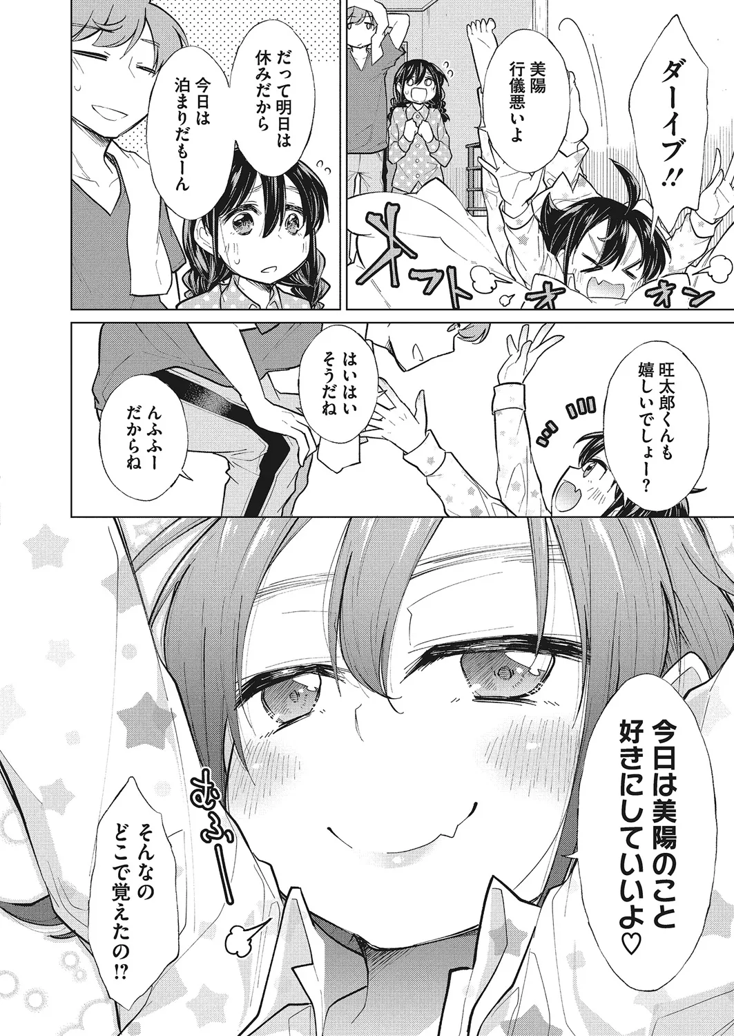 หน้า 109