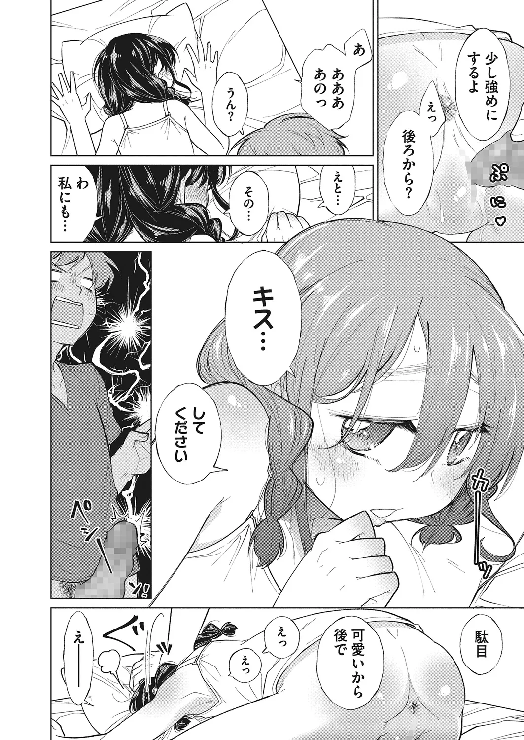 หน้า 115