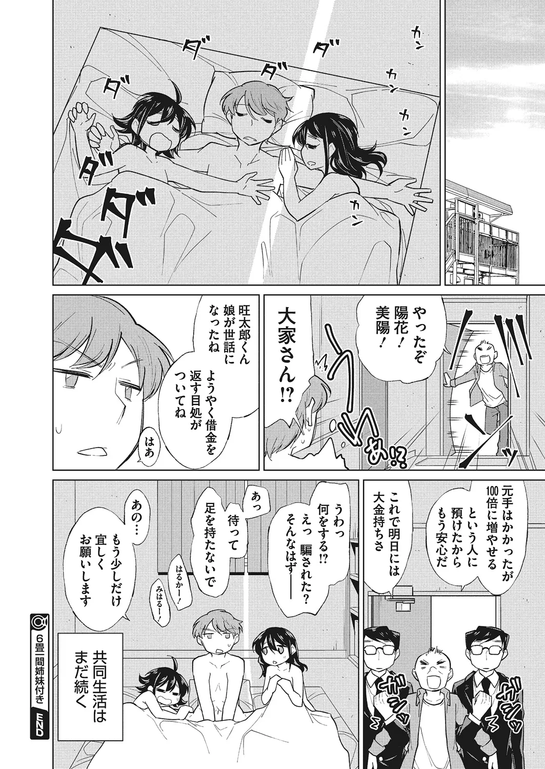 หน้า 119