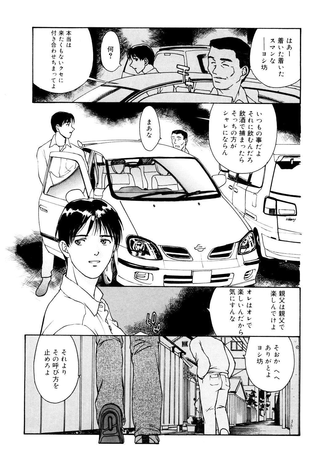 หน้า 120