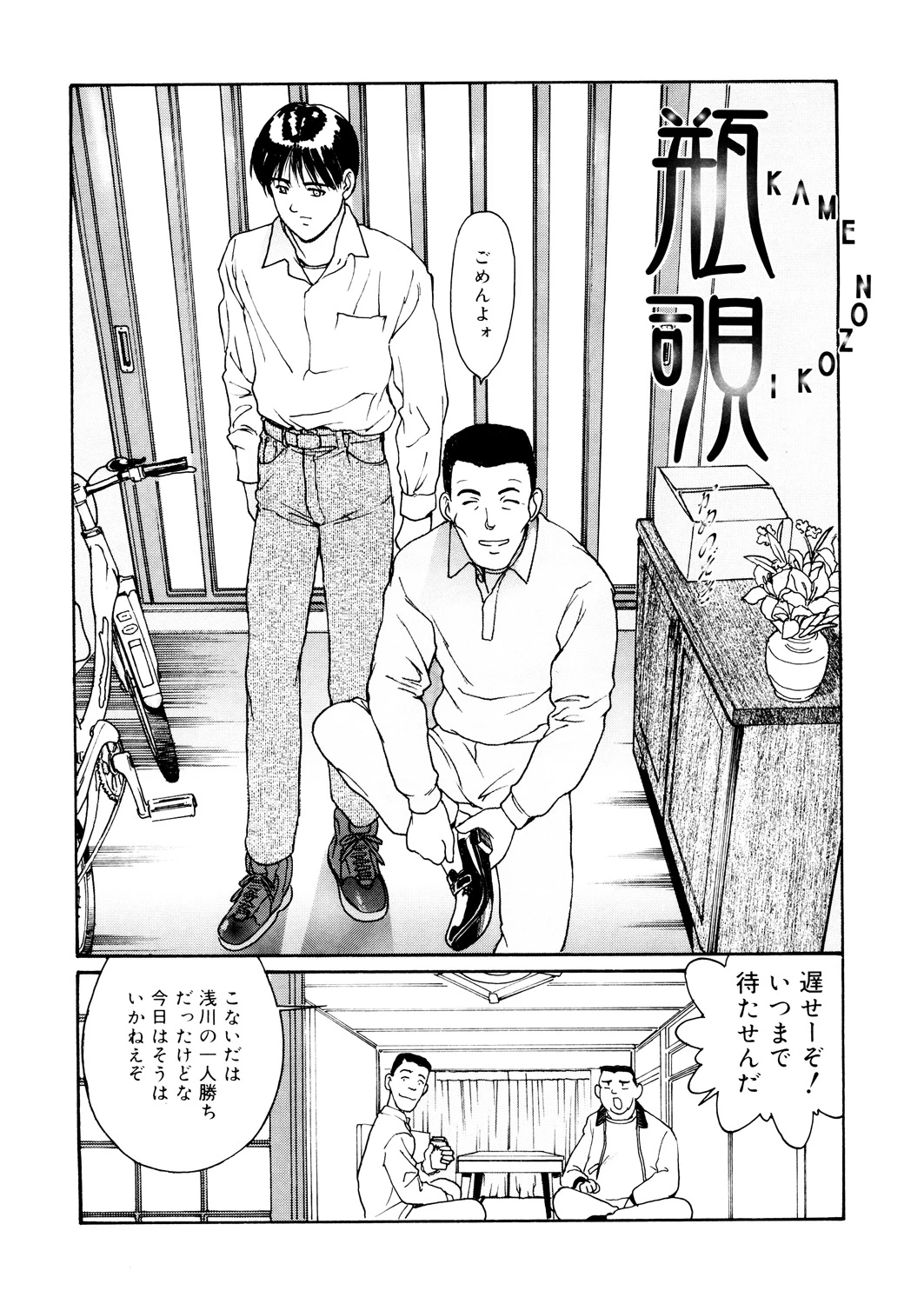 หน้า 121