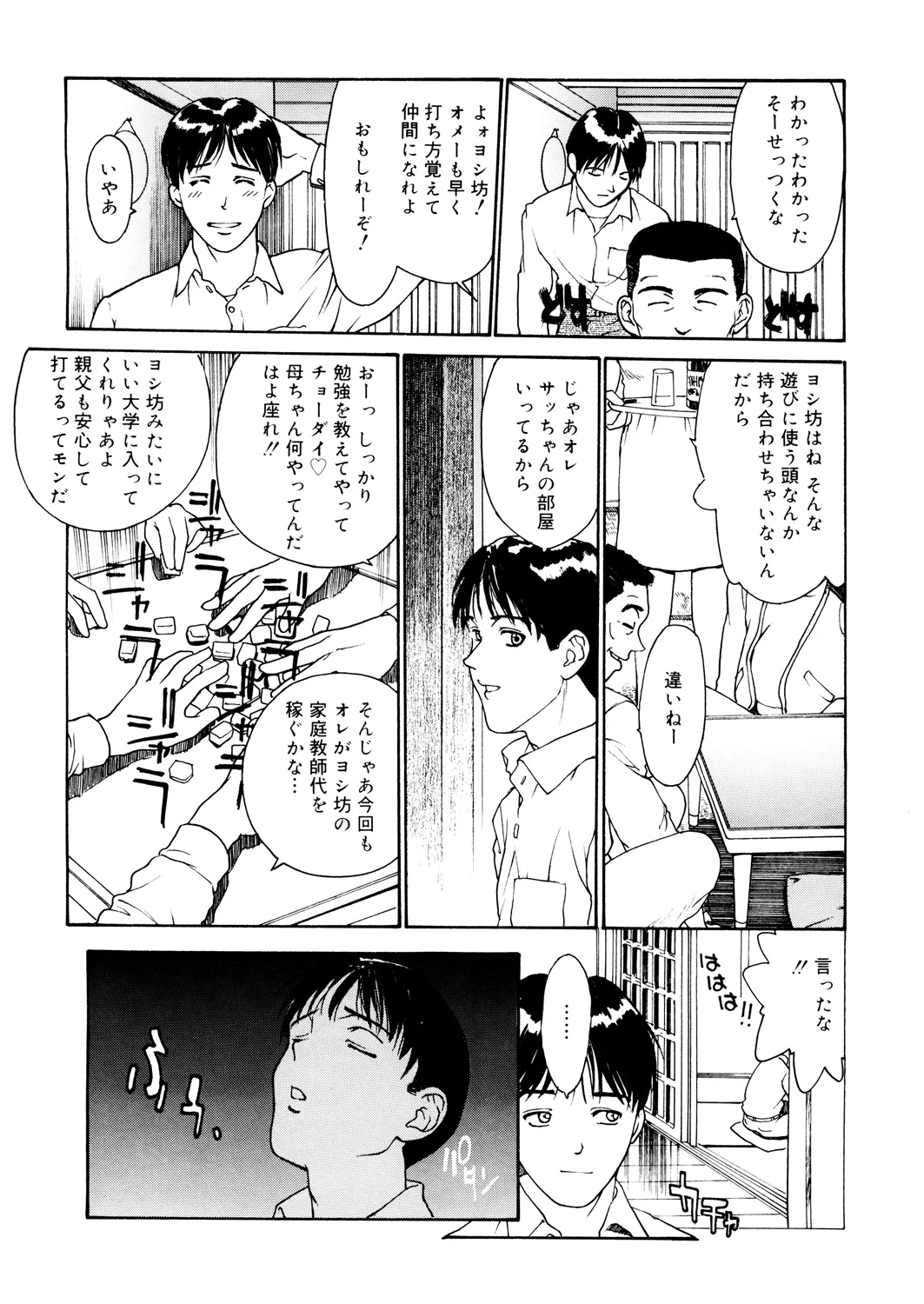 หน้า 122
