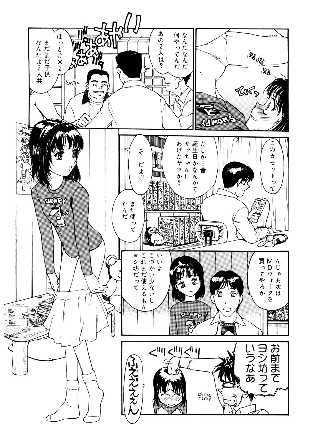 หน้า 124