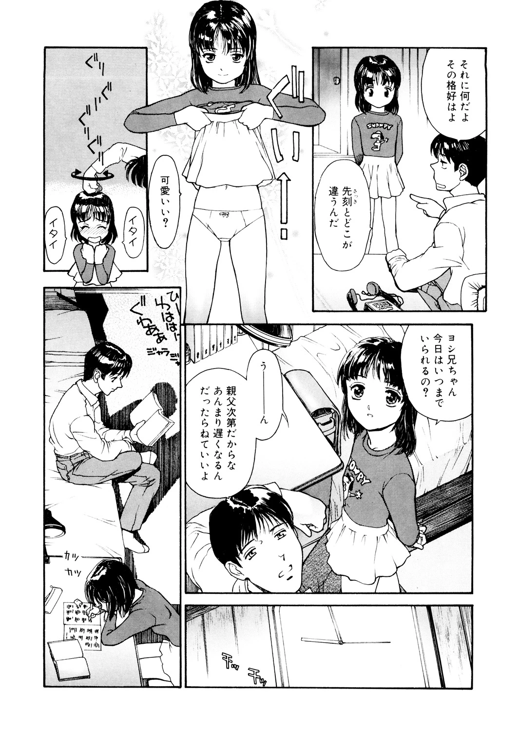 หน้า 125
