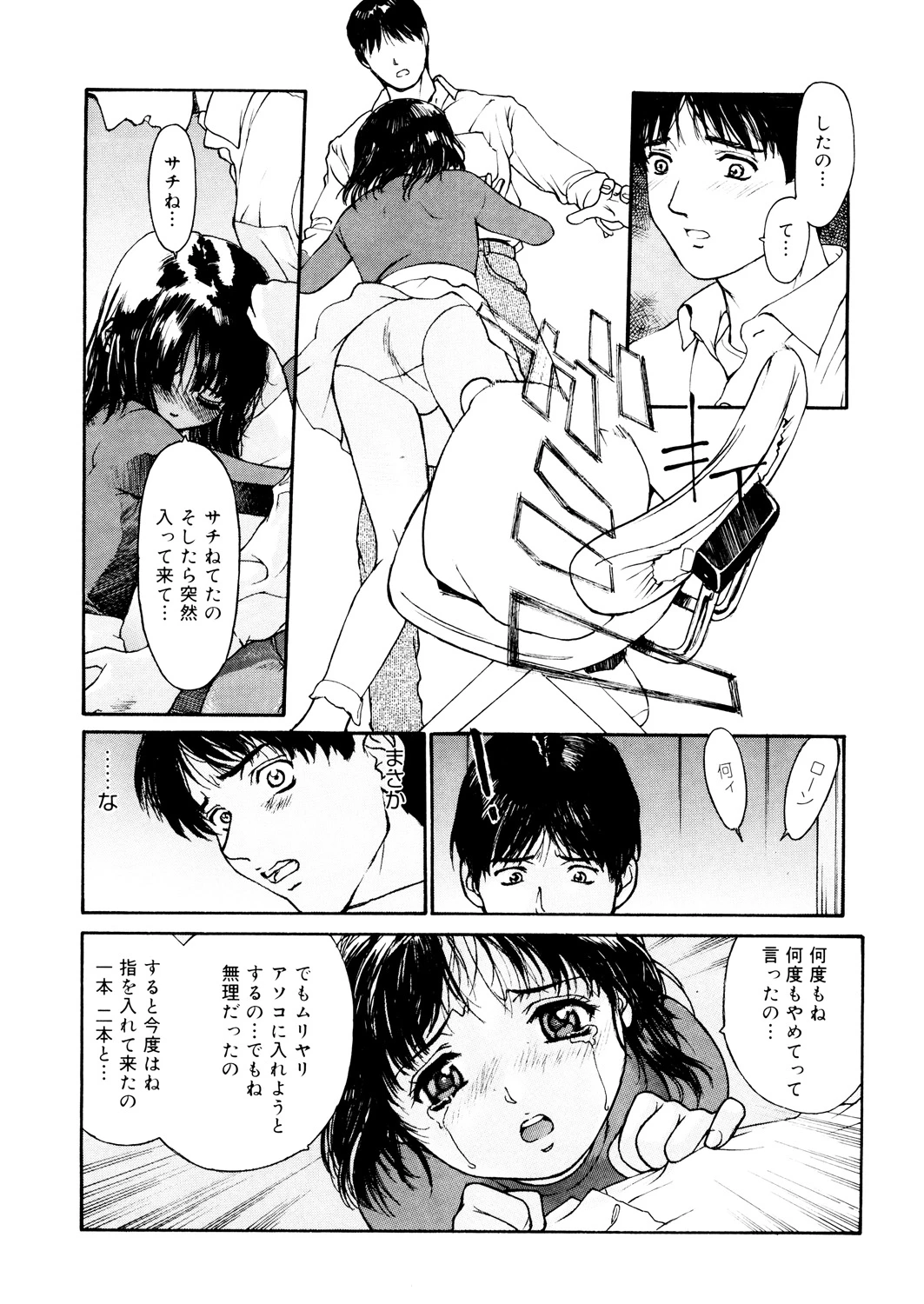 หน้า 127