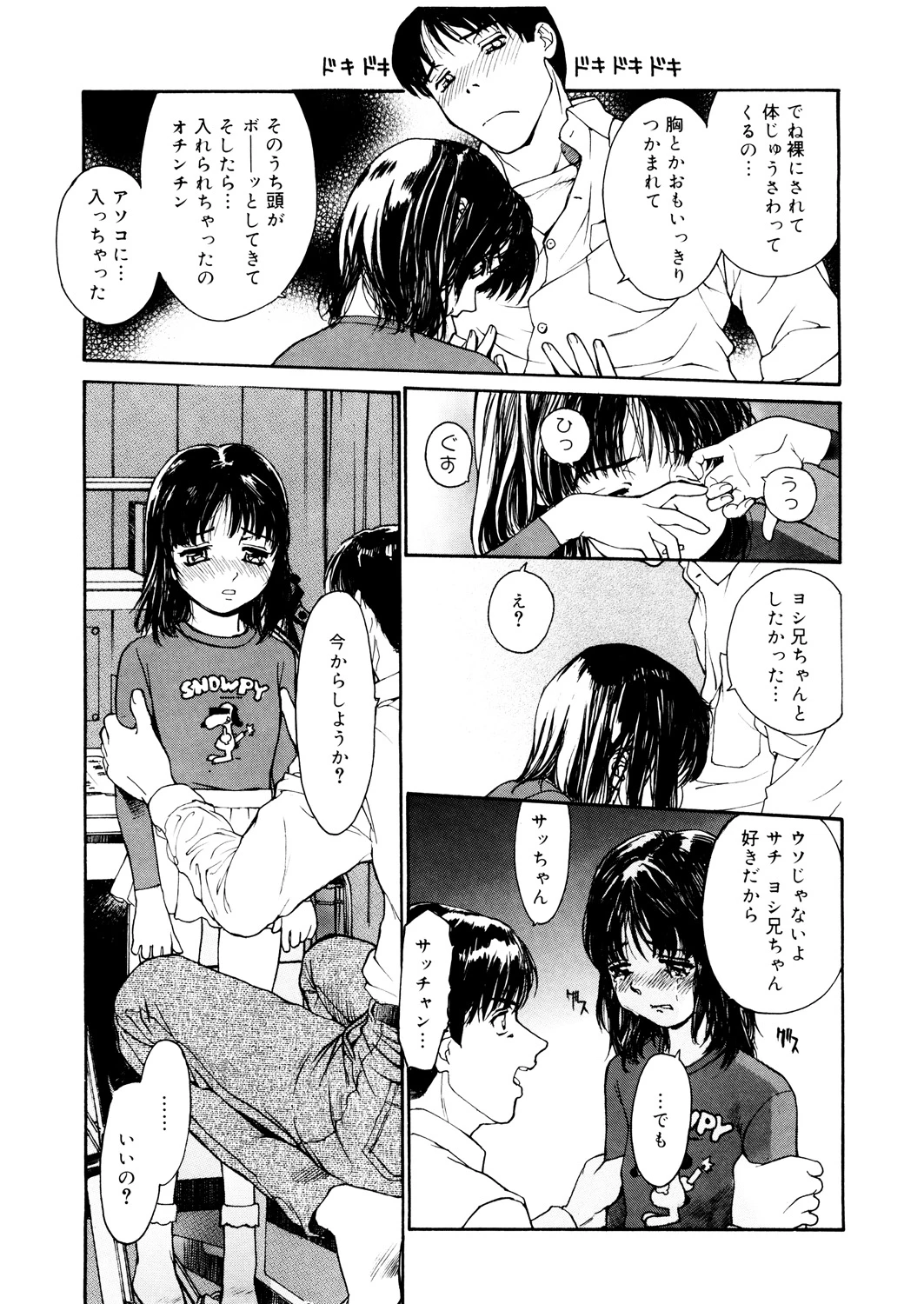หน้า 128