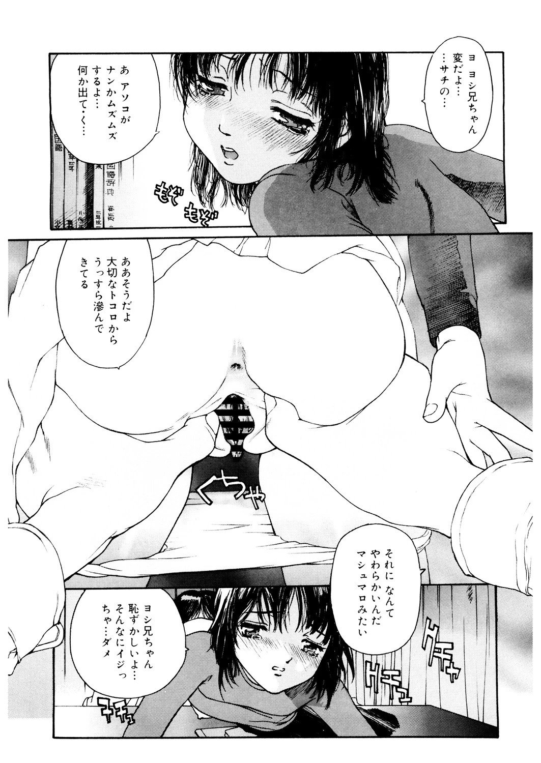 หน้า 130