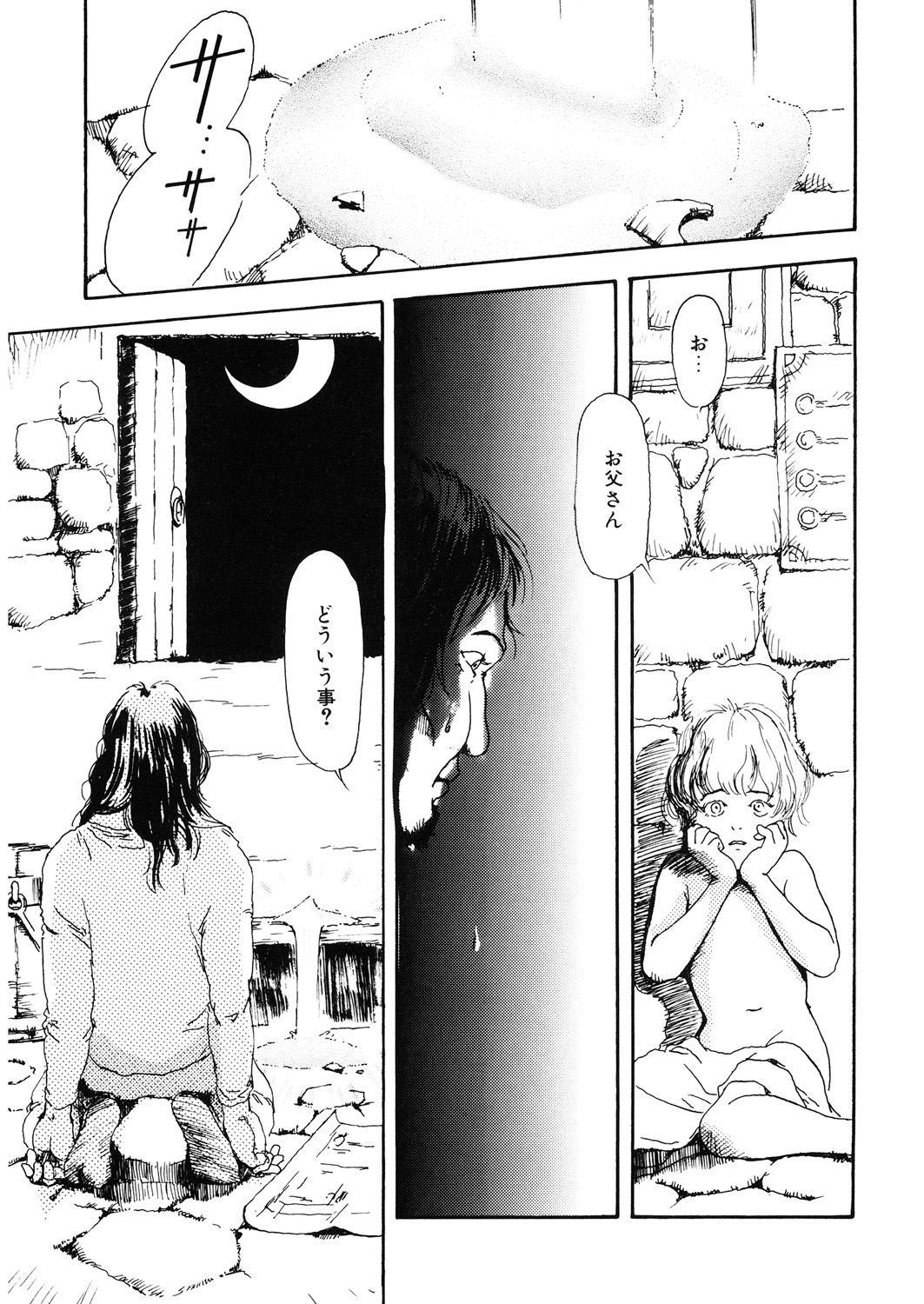 หน้า 176