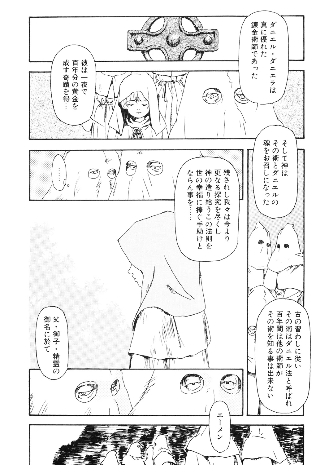 หน้า 178