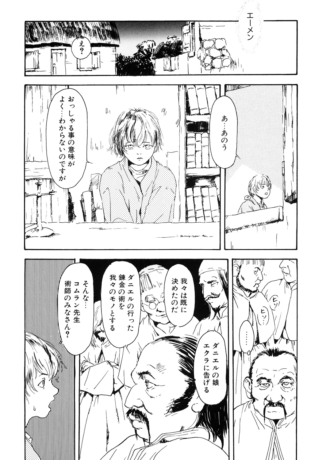 หน้า 179
