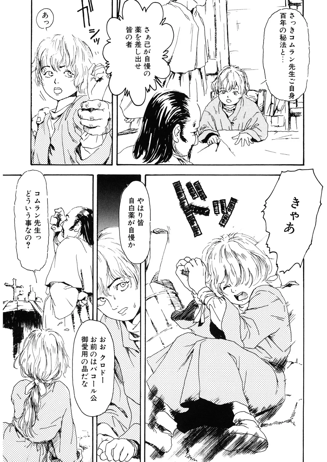 หน้า 180