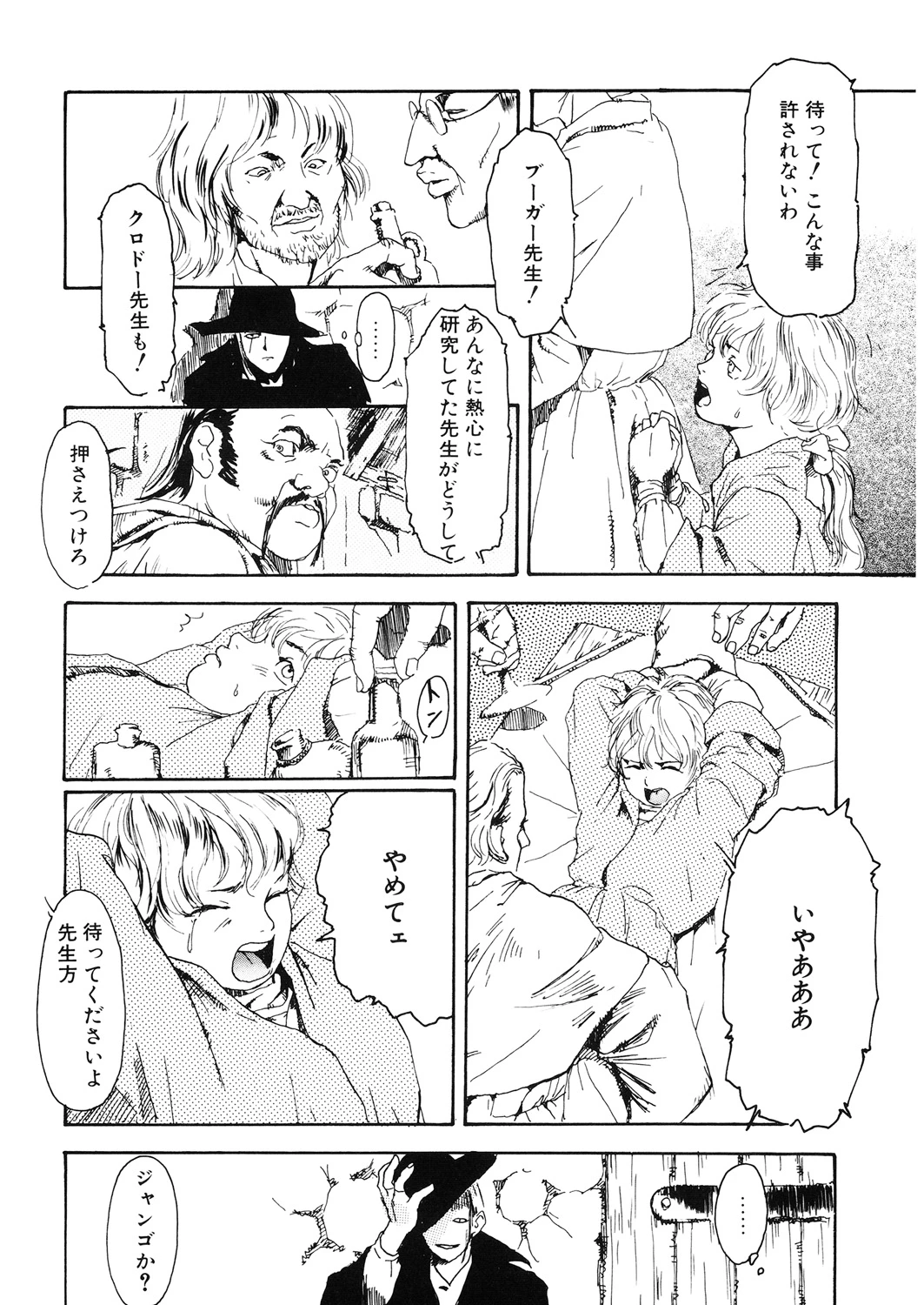 หน้า 181