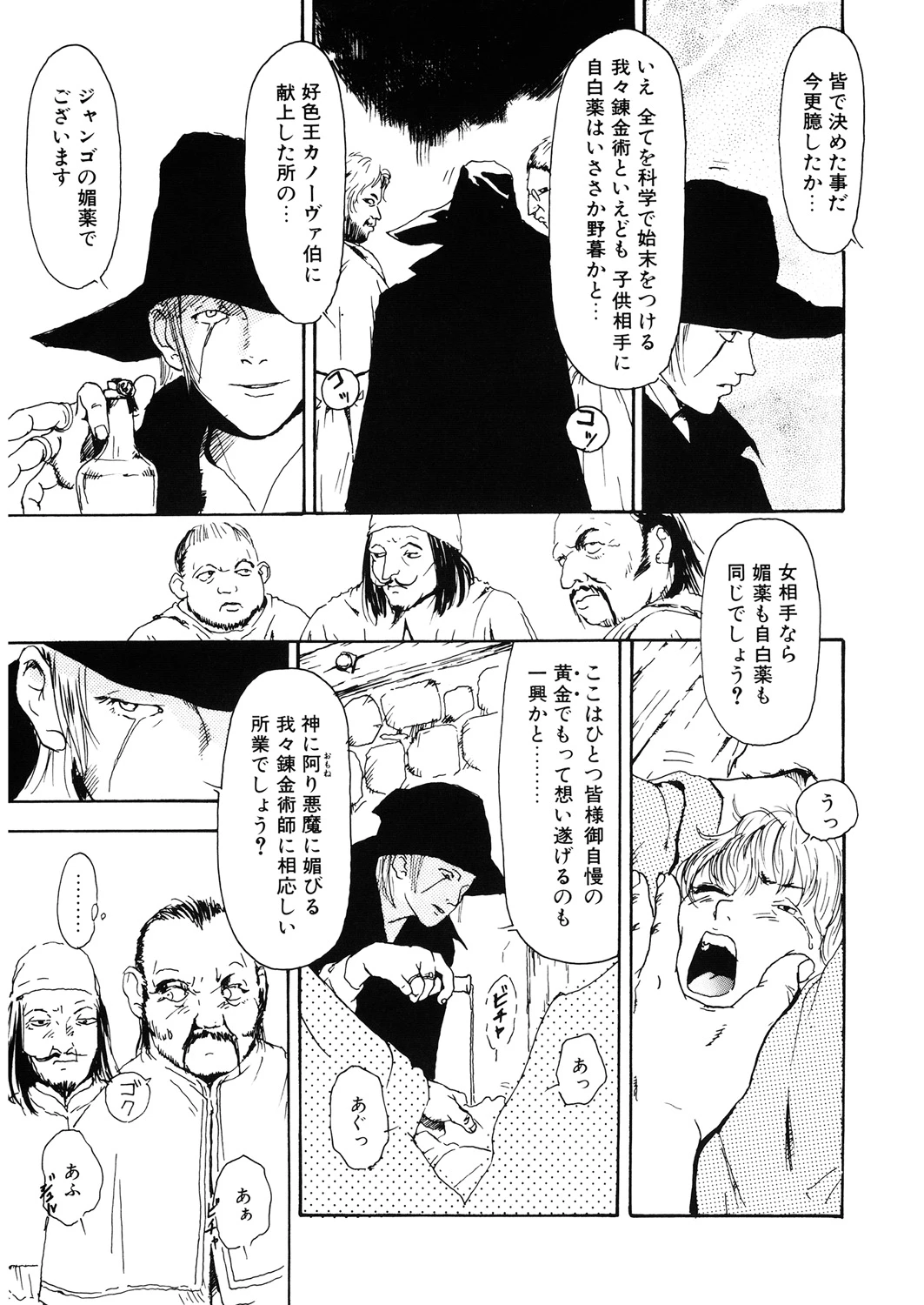 หน้า 182