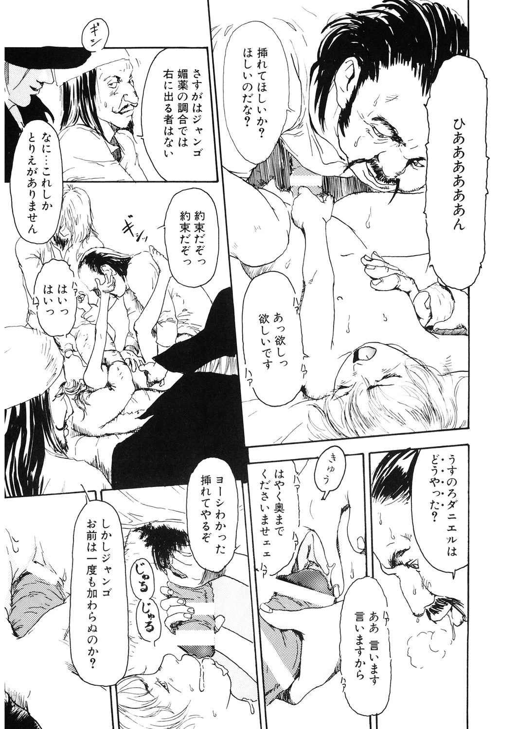 หน้า 184