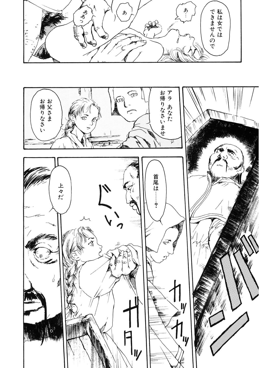 หน้า 185