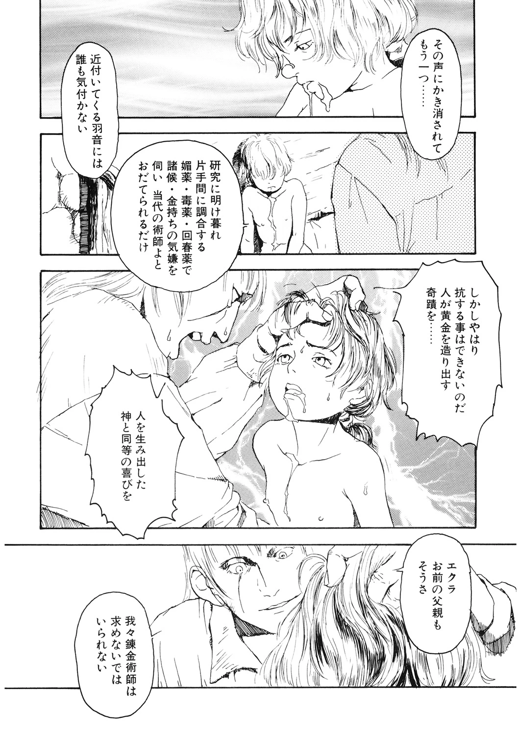 หน้า 187