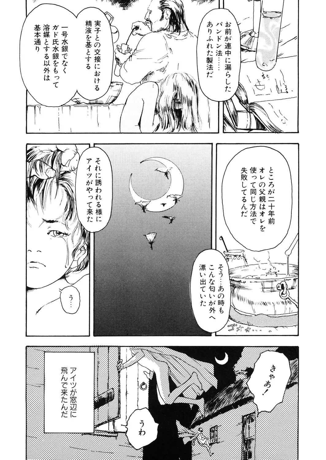 หน้า 188