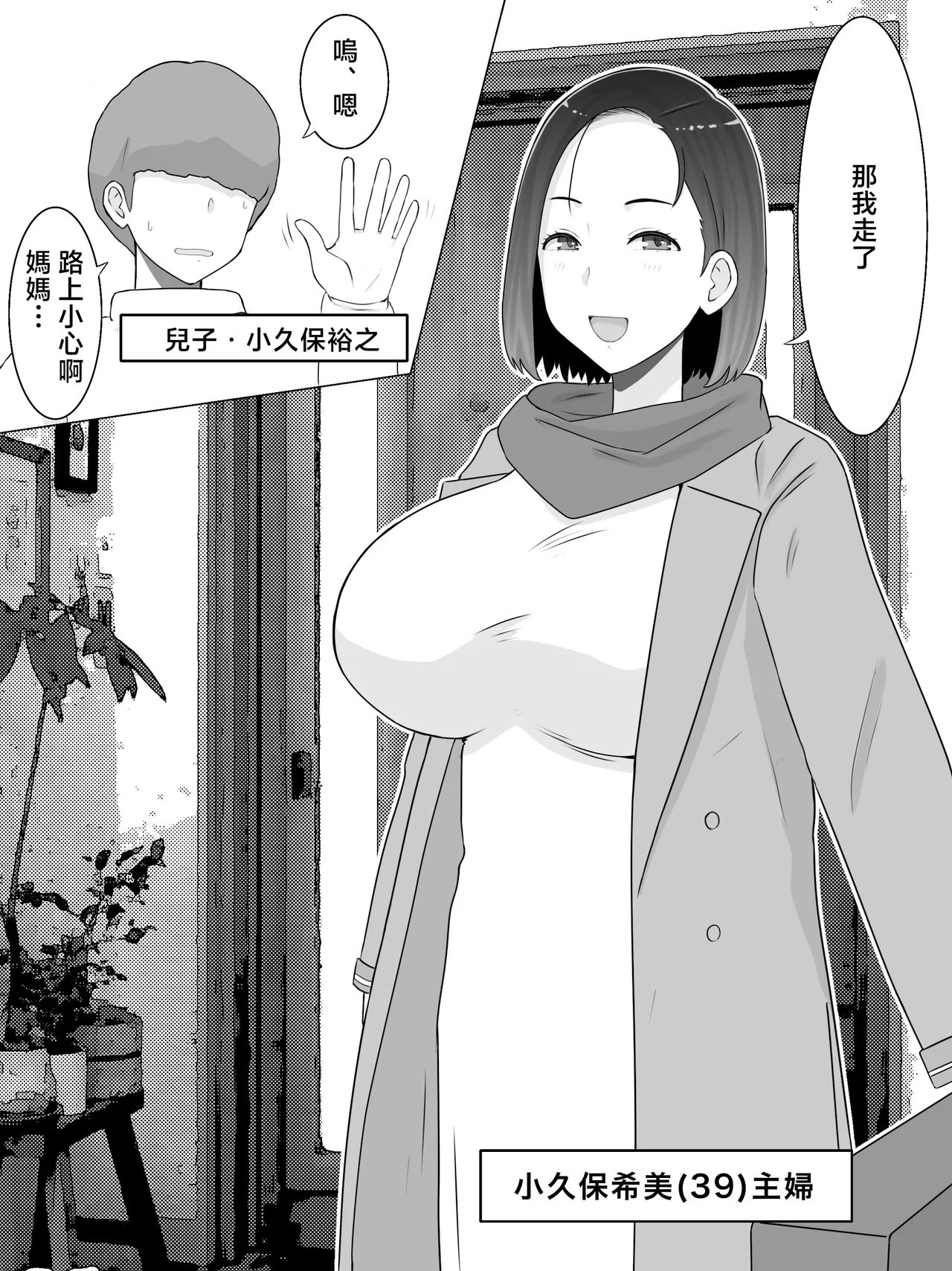 หน้า 3
