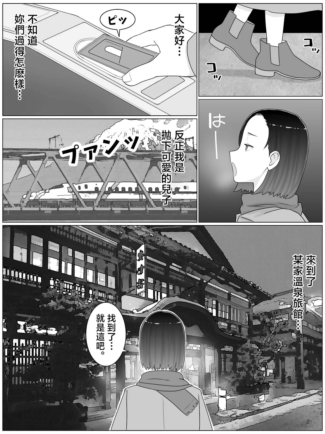 หน้า 4