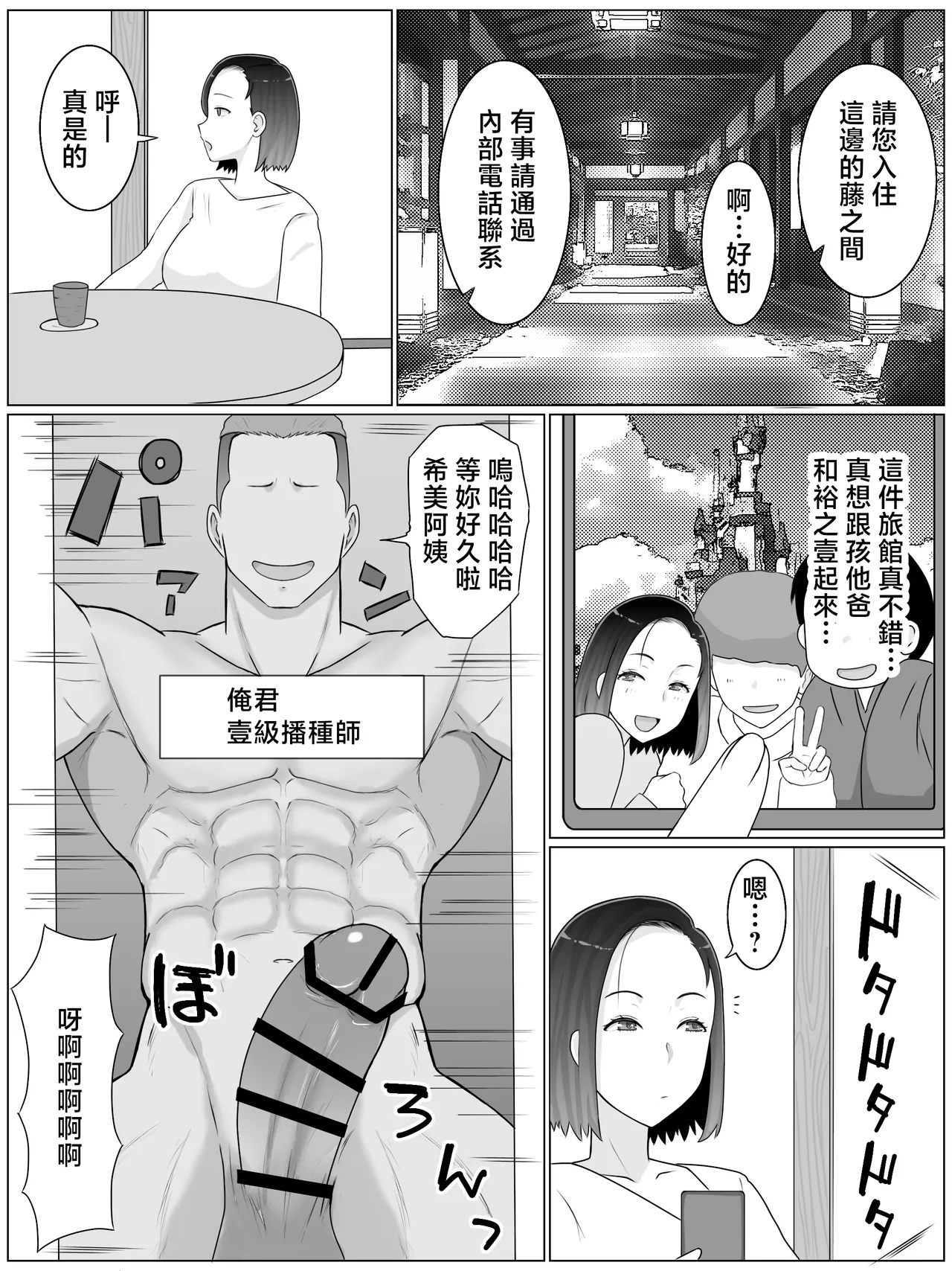 หน้า 7