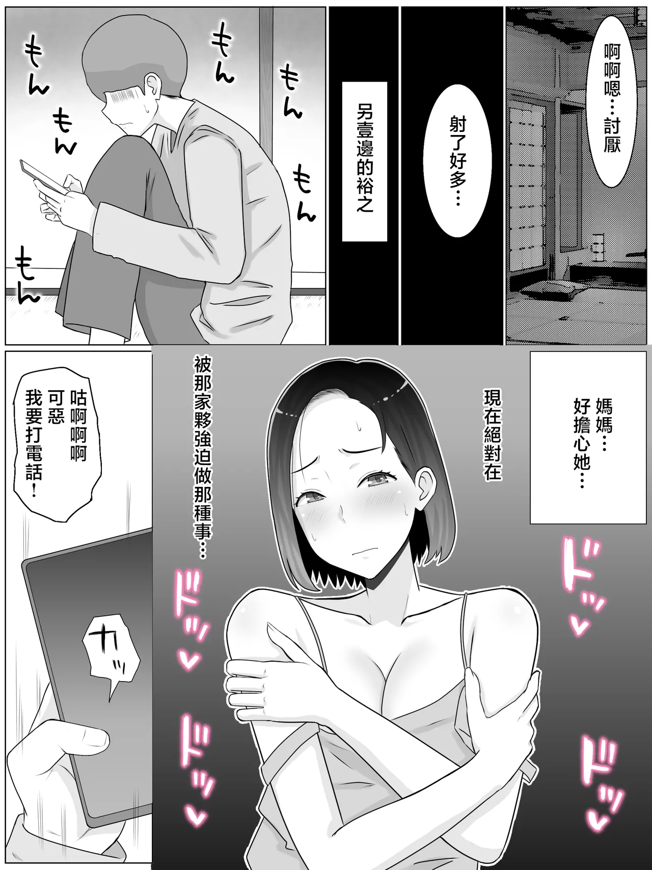 หน้า 17