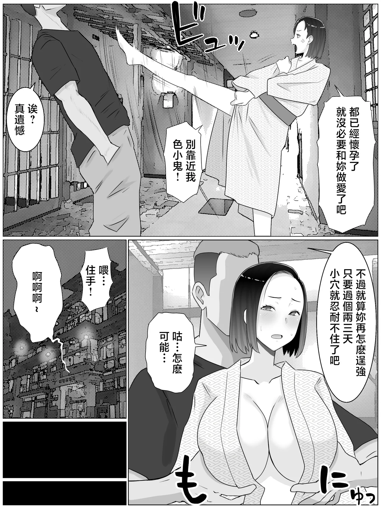 หน้า 44