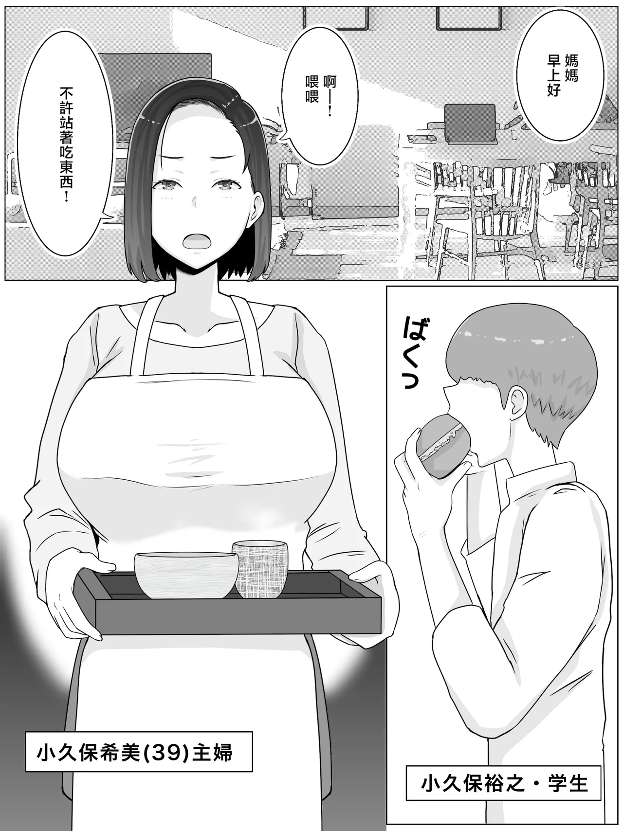 หน้า 3