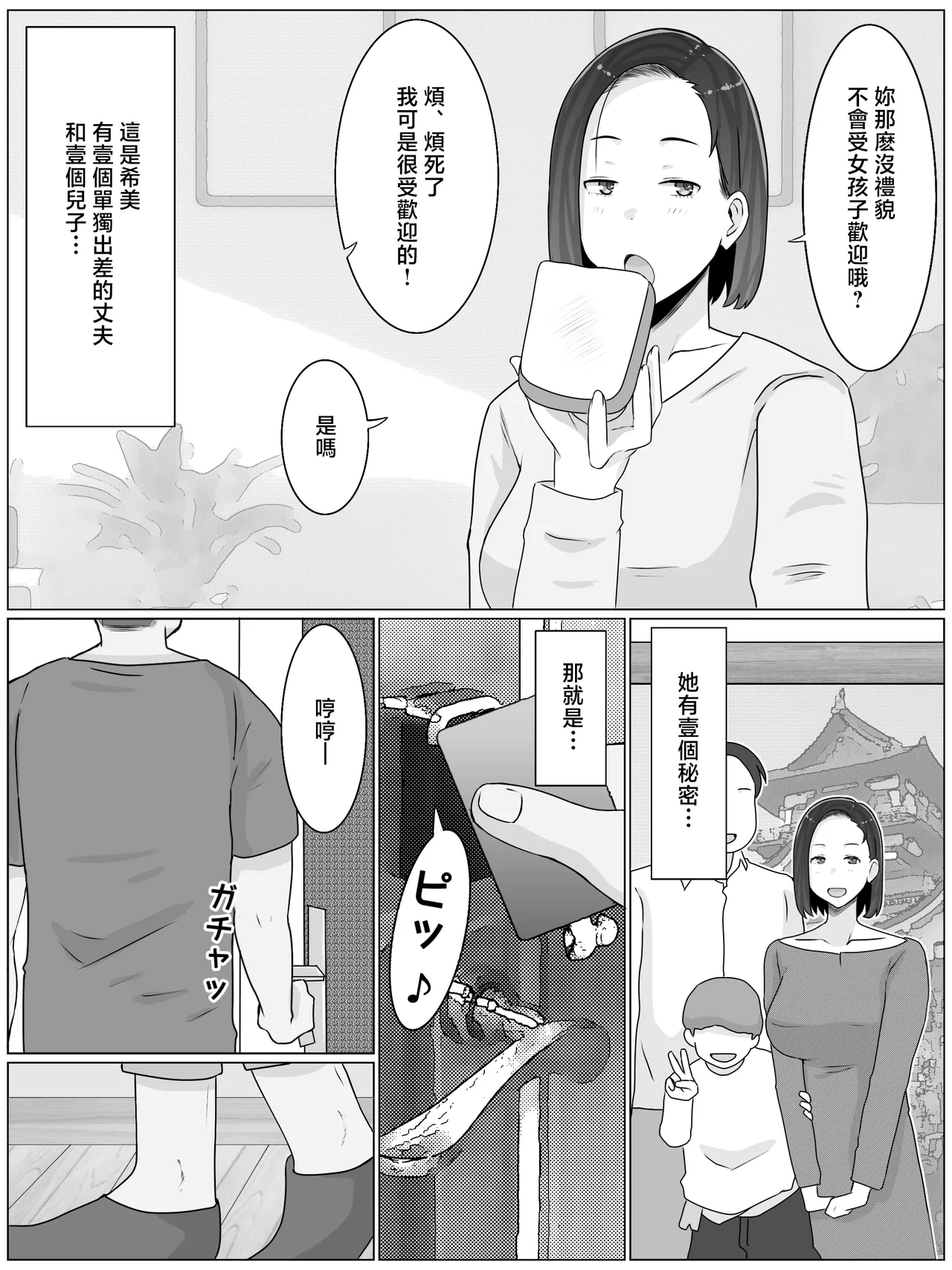 หน้า 4