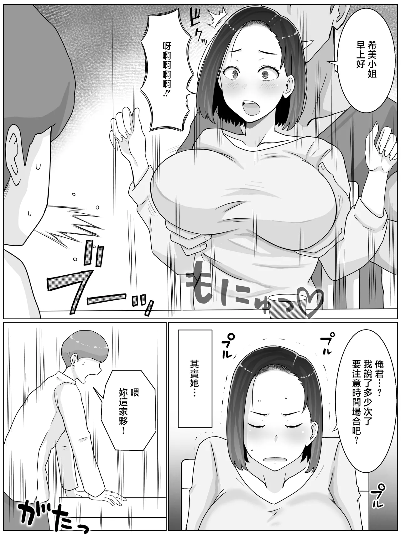 หน้า 5