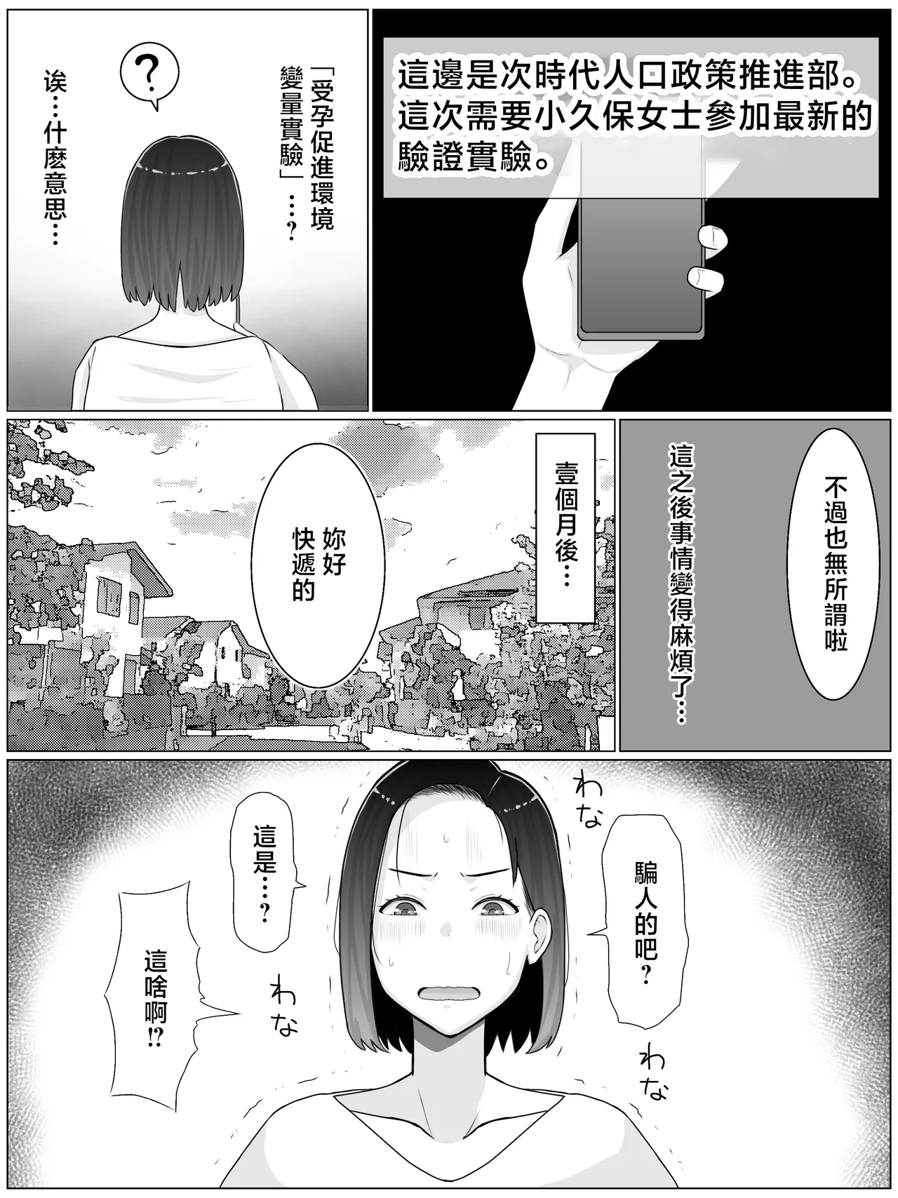 หน้า 20