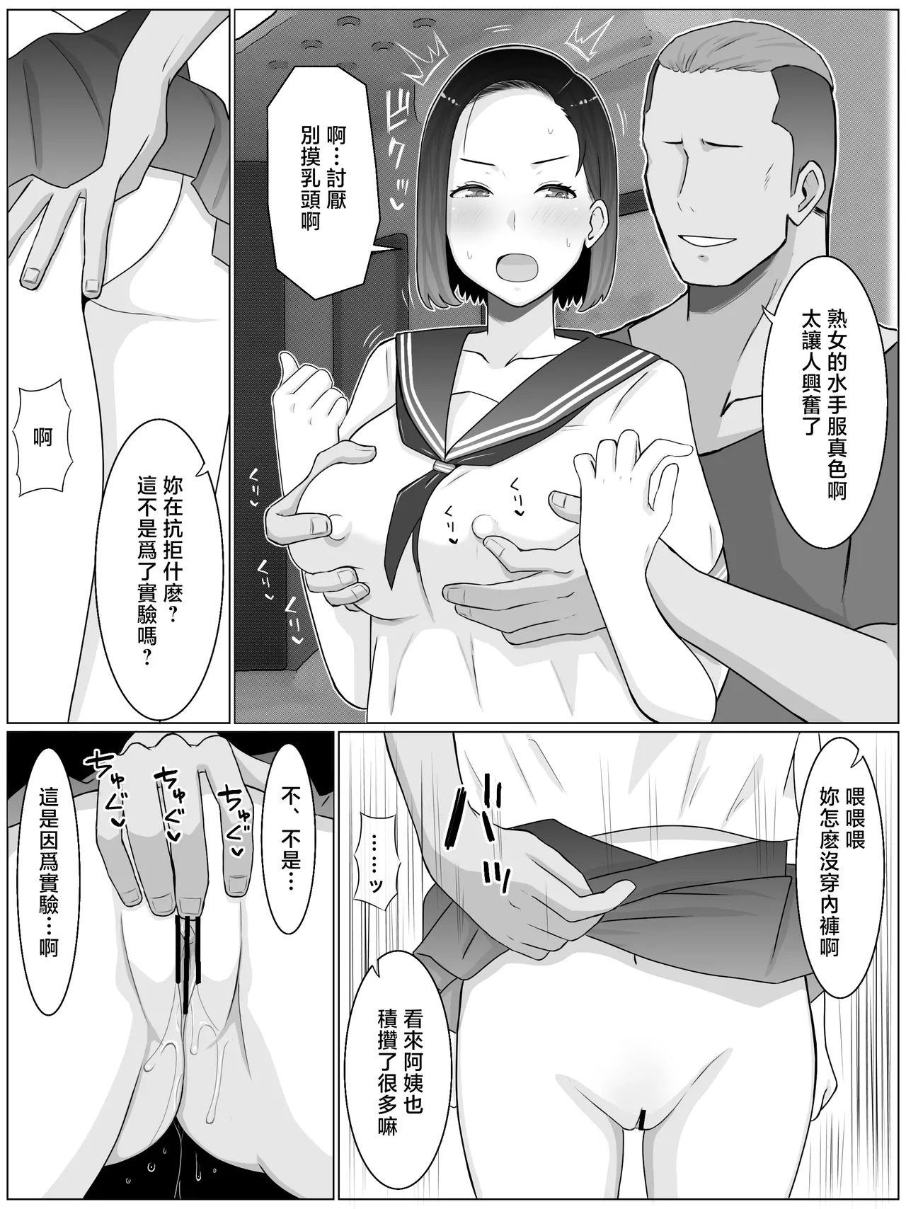 หน้า 22