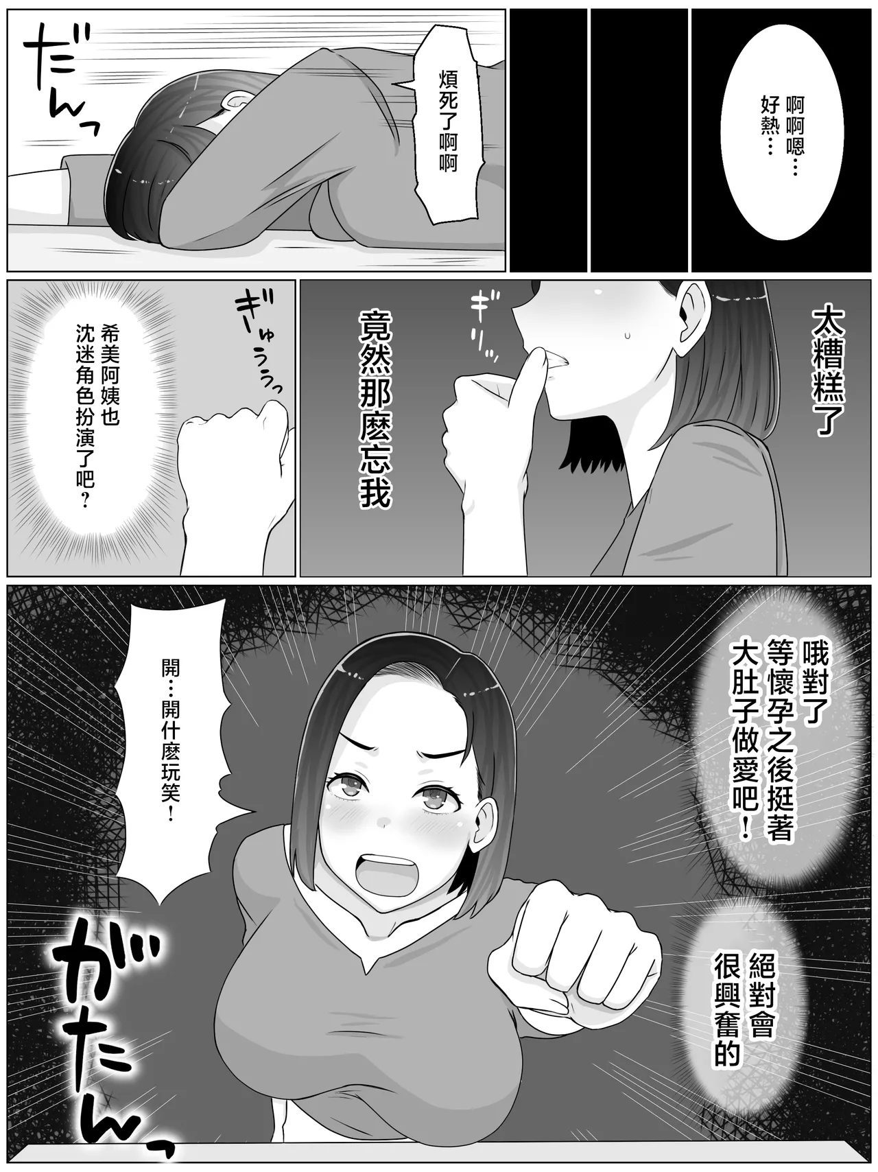 หน้า 45