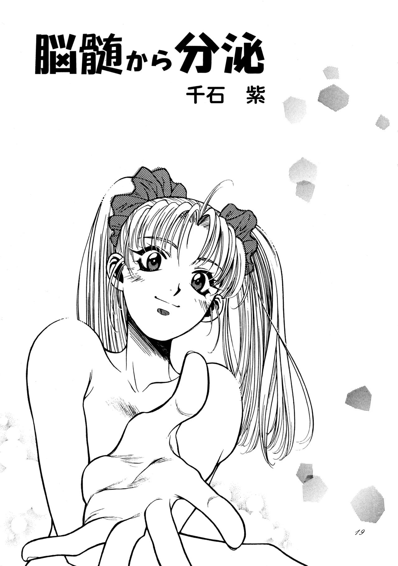 หน้า 18