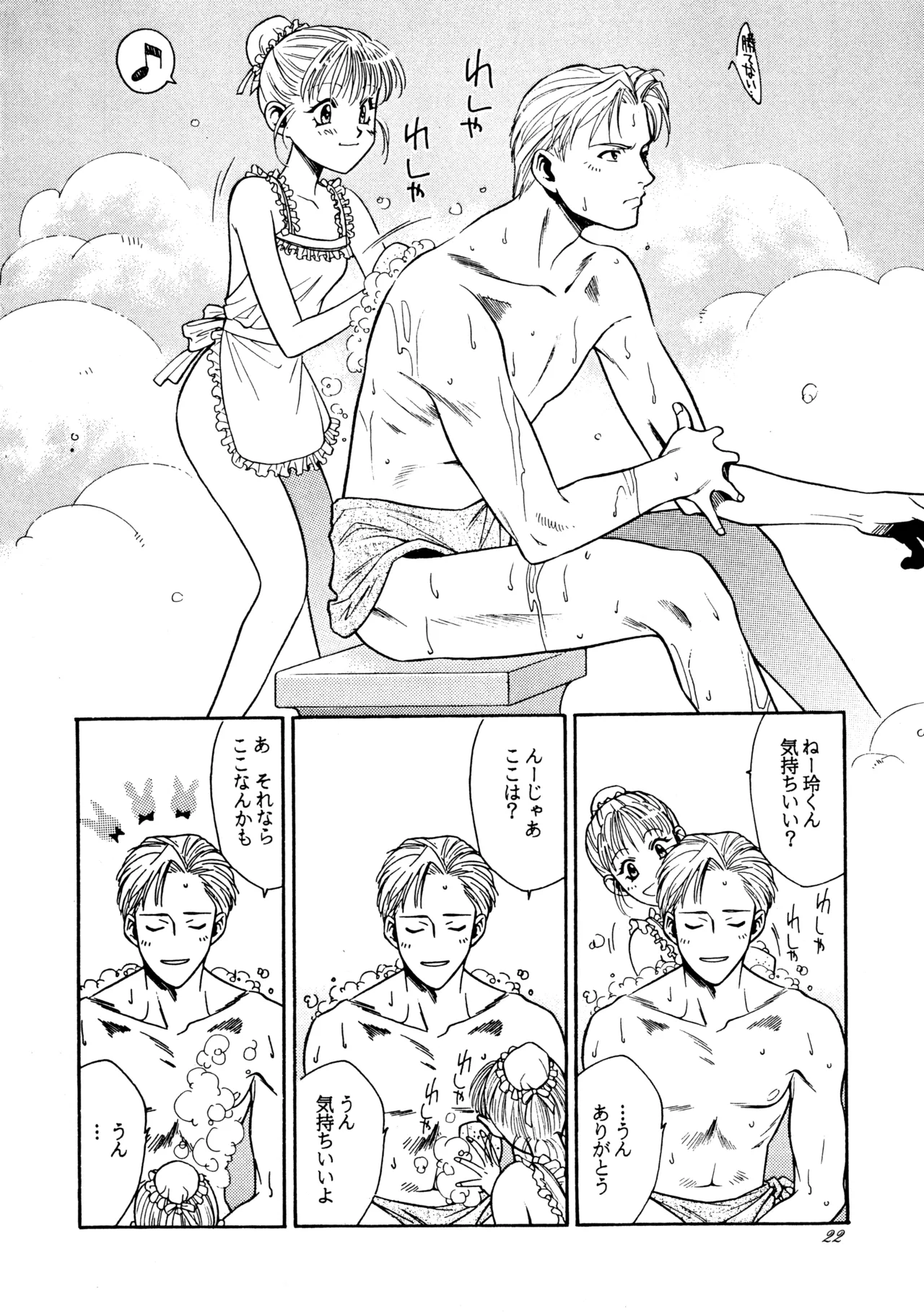 หน้า 21