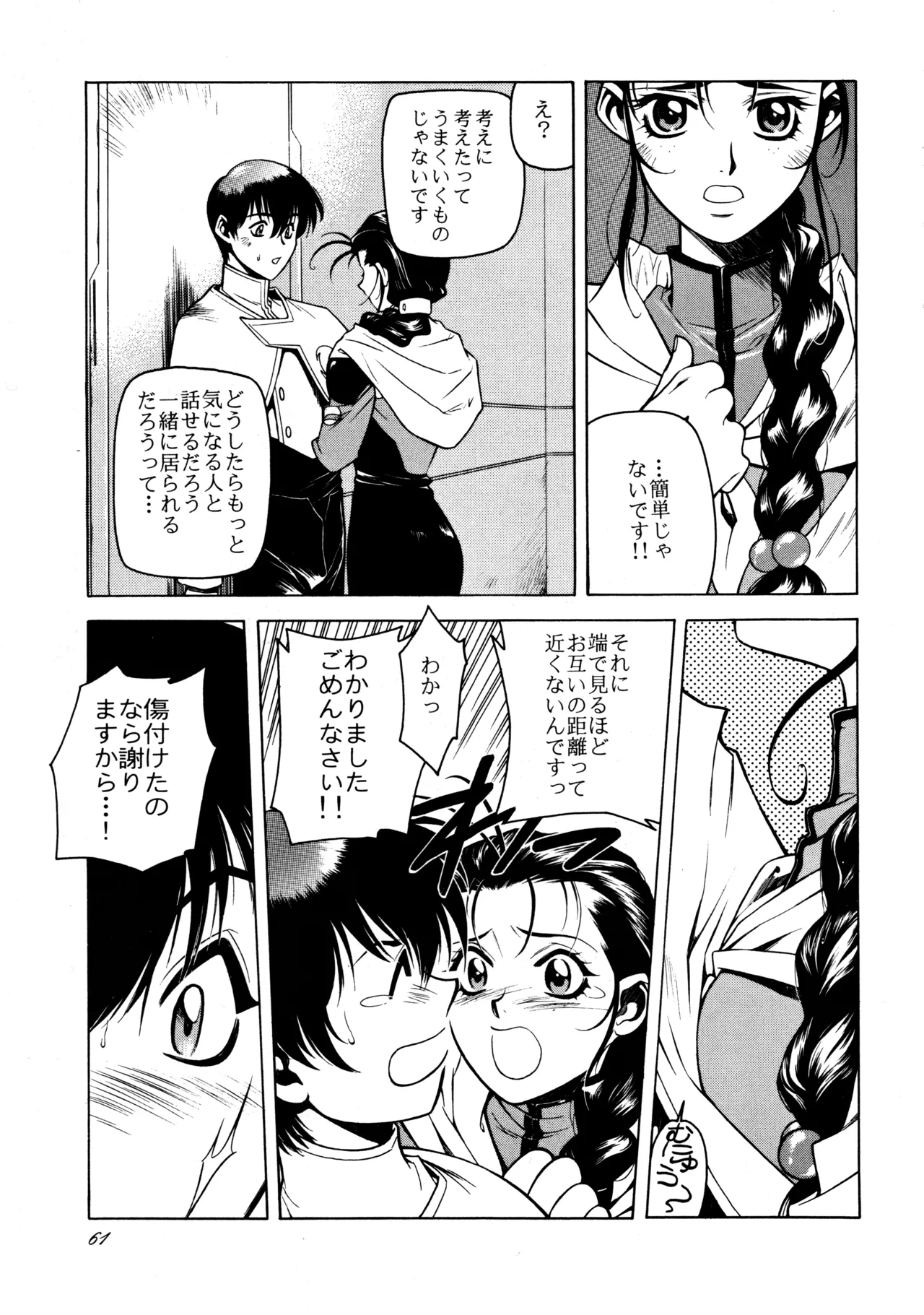 หน้า 60