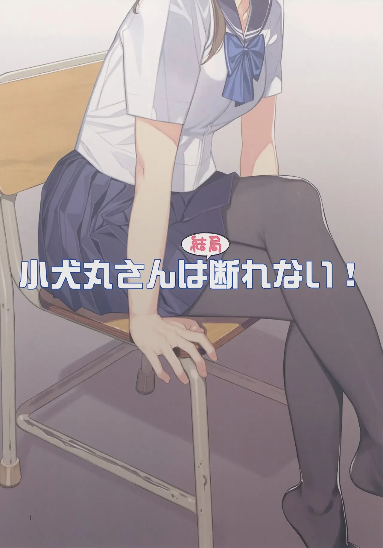 หน้า 10