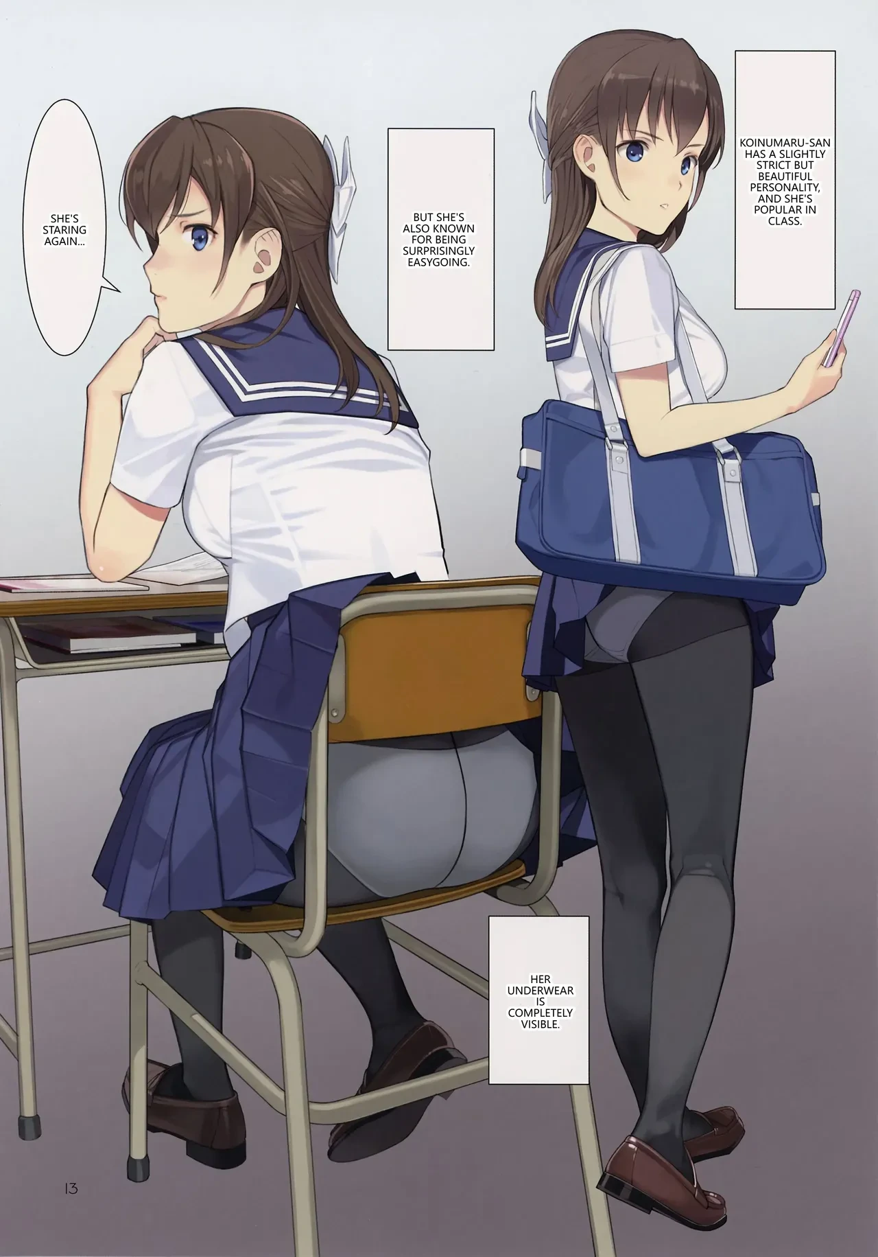 หน้า 12